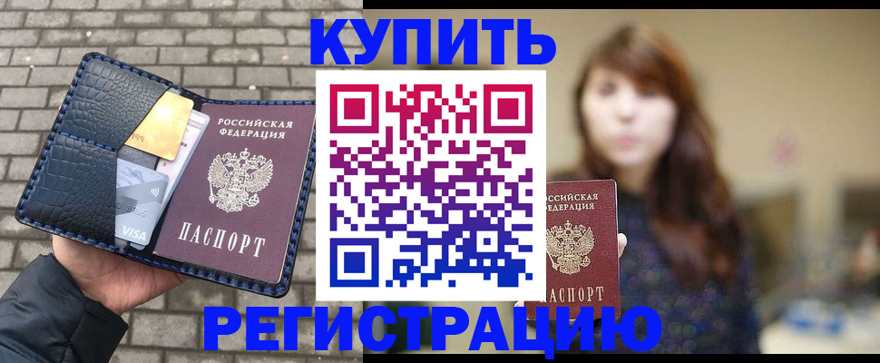 регистрация для дет. сада в Заозёрном