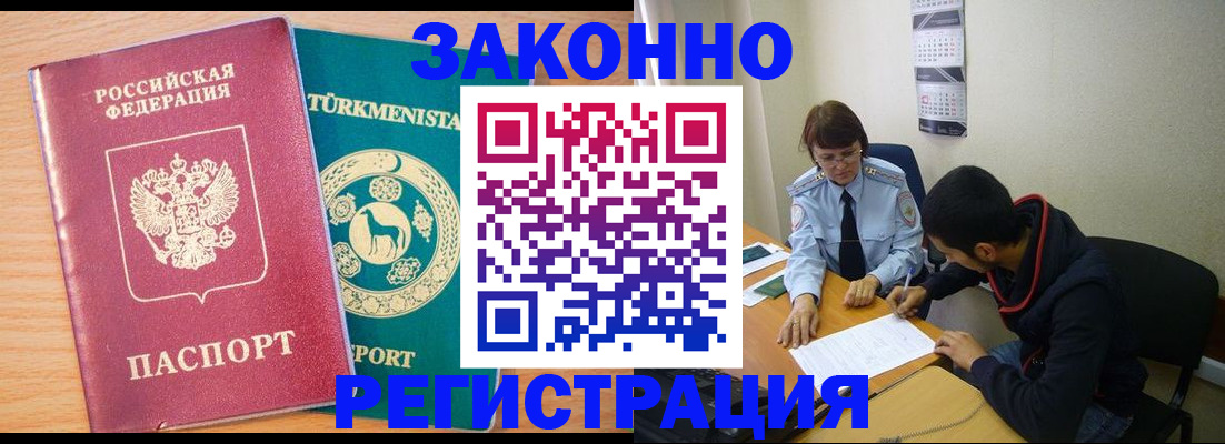 пропишу в квартире в Заозёрном
